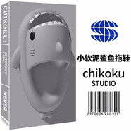 chikoku【明星同款】鯊魚涼拖鞋男宿舍家用夏季浴室拖鞋厚底防滑外穿 小銀灰【Ⅱ代鯊魚】 40-41 【適合40-41碼】