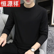 恒源祥品牌男裝莫代爾打底衫男春秋季長袖T恤2025新款圓領(lǐng)純色內(nèi)搭上衣 黑色 M (適合90-110斤)
