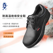 盾王勞保鞋防砸防刺穿防釘安全鞋男頭層牛皮工地工作耐磨防滑耐油底軟 （6KV絕緣）橡膠底 R1351 44