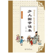少兒國(guó)學(xué)讀本（六年級(jí)）