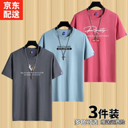 霧卡【棉T3件裝】短袖t恤男衣服圓領(lǐng)寬松潮印花T恤男青年大碼夏季休 小鹿角鐵灰+EXP霧藍(lán)+大R紅 XL 建議130-150斤