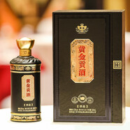 黃金酒貢酒-珍品 醬香型白酒 茅臺鎮純糧釀造53度黃金醬酒 500ml/瓶 1瓶