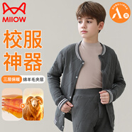 貓人校服神器兒童保暖內(nèi)衣男童上衣內(nèi)搭中小學(xué)生內(nèi)膽棉襖棉服 深灰130