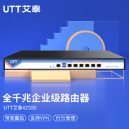 UTT艾泰4250G多WAN口企業(yè)千兆路由器/帶寬疊加/上網(wǎng)行為管理/VPN防火墻/AC/帶機600