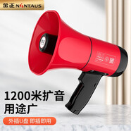 金正（NINTAUS） 喊話器擴(kuò)音器可錄音可充電 擺攤擴(kuò)音喇叭小喇叭揚(yáng)聲器宣傳叫賣錄音高音喇叭叫賣器 高性價(jià)比款（標(biāo)配+插U盤功能）