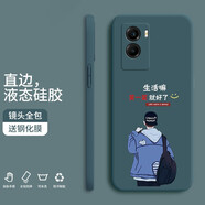 小寸心 vivoy55s手機殼 vivoy55s液態(tài)硅膠保護套全包直邊防摔卡通個性創(chuàng)意潮牌網(wǎng)紅軟殼 【暗夜綠-奮斗少年】