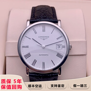 【二手99新】浪琴(LONGINES)男表博雅系列二手商務(wù)休閑男士 自動機(jī)械手表 瑞士二手奢侈品腕表 34.5mm白盤皮帶L4.809.4.11.2