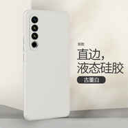 諾邦士適用魅族20手機殼meizu20pro新款紅色液態(tài)硅膠保護套MZ男女鏡頭全包防摔por二十p網(wǎng)紅創(chuàng  )意新品 【古董白】直邊液態(tài)硅膠 全包防摔 魅族 20 Pro