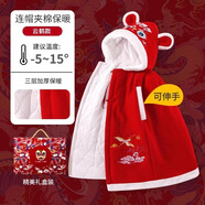 棉小果嬰兒外出披風防風斗篷寶寶春秋加厚擋風兒童抱被外套幼兒披肩冬季 云鶴送福-【建議溫度-5~15°C】 100 cm【適合0-6歲寶寶】