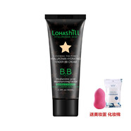 露韓飾 lohashill 裸妝霜隔離遮瑕修容BB霜 玻尿酸保濕BB霜60ml（956）