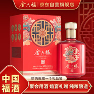 金六福 窖陳玖號 兼香型白酒 50.8度 500ml 單瓶裝 婚宴送禮