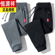 恒源祥純棉休閑褲男春秋冬季加厚運(yùn)動(dòng)長(zhǎng)褲寬松小腳褲加肥加大碼長(zhǎng)褲子 春款款：黑色束腳+深灰束腳 2XL 120-140斤