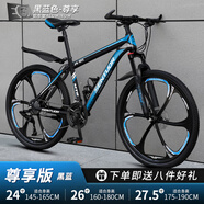 EG7山地自行車成人學(xué)生變速越野單車雙減震賽車26寸青少年男女 六刀【升級減震?輕量鋁架】黑藍(lán) 26寸27速【適合：160-180CM】