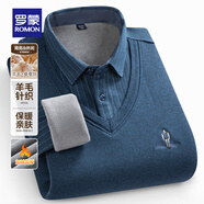 羅蒙（ROMON）加絨加厚假兩件針織衫男春秋中青年男士?jì)却罘I(lǐng)保暖打底衫毛衣男 7Z111606孔雀藍 175/XL（建議115-135斤）
