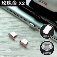 嚴謹 適用Iphone14promax手機防塵塞蘋果Airpods耳機充電接口金屬防塵塞蘋果14堵頭