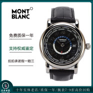 【二手95新】萬寶龍明星系列 時(shí)光行者系列 自動(dòng)機(jī)械手表 石英表 二手男表 U0106464黑盤皮帶世界時(shí)42表徑
