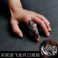 戒指男潮流時(shí)尚社會(huì )霸氣炫酷龍頭關(guān)節戒指買(mǎi)就帶飛龍開(kāi)口戒指88 JZ-167蝎子戒指 帶：JZ-012飛龍開(kāi)口戒指