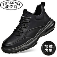 波佐斯（POEZONIS）秋冬季加絨保暖棉鞋男士休閑皮鞋真皮潮流百搭運(yùn)動鞋男潮大碼鞋 黑色6001-2（加絨棉鞋） 41