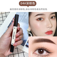 韓水仙（HINSOCHA）防水防汗眉膏順滑豐盈不脫色自然持妝女初學(xué)者畫不暈染裸妝畫眉 04#深棕色