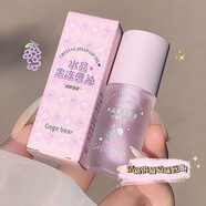 舒友閣（SHVYOG）Gegebear戈戈小熊水晶果凍唇油淡化唇紋滋潤護(hù)唇補(bǔ)水唇膏唇蜜 微醺葡萄