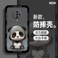 機(jī)旺馬 vivoS6手機(jī)殼vivoS7創(chuàng)意新款衛(wèi)衣熊貓S7E全包鏡頭防摔外殼高級(jí)感液態(tài)硅膠保護(hù)套 vivoS6 邊框熊貓衛(wèi)衣