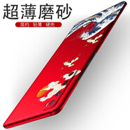 rain zone 華為nova7pro手機(jī)殼nove7por殼5g國潮novo7pro女款5g新款 nova7Pro-海浪硬殼紅色+圓磁支架+膜