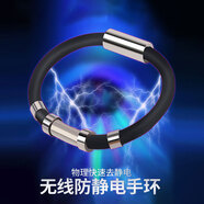 紅獅子 防靜電手環(huán)人體靜電手鏈男靜電釋放器女生日禮物送男友 時(shí)尚黑（女款）