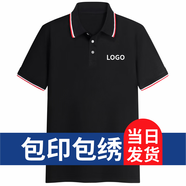 瓦努印 夏季工衣t恤定制短袖團(tuán)建衣服定做logo公司工作服刺繡廣告衫印字 黑色 XL