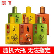 全興十二醉45度小瓶酒100ml生肖紀(jì)念酒純糧釀造濃香型白酒固態(tài)優(yōu)級(jí)酒 45度 100mL 6瓶 隨機(jī)