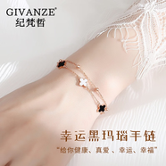 紀(jì)梵哲輕奢四葉草項鏈女生瑪瑙吊墜手鏈七夕情人節(jié)生日禮物送女朋友老婆 幸運四葉草黑瑪瑙手鏈
