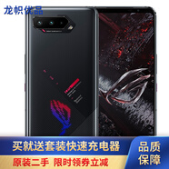 ROG 游戲手機(jī)5s ROG 5S 驍龍888+ 騰訊游戲手機(jī) 華碩敗家之眼 二手95新 暗影黑 16GB+256GB