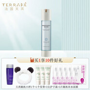 天芮（Terrake）智潤舒妍煥活洗面奶水乳套裝補水保濕改善黯沉淡化細紋女 天芮智潤舒妍煥活露120ml