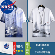 NASA BASE夏季短袖潮流打底衫男寬松T恤圓領(lǐng)半袖夏天衣服男冰絲t恤男夏裝 T81淺紫+T85珍珠白 2XL 135-155斤