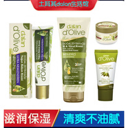 愛(ài)茜瑪土耳其進(jìn)口dalan橄欖油護(hù)手霜身體乳緊致滋潤(rùn)保濕補(bǔ)水清爽不油膩 20ML滋潤(rùn)12支(一大盒)