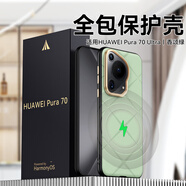 卡倫頓（karen burton kB）適用華為pura70pro手機(jī)殼全包磁吸p70 pro+保護(hù)套防摔素皮套高端商務(wù)星芒男女款Pura70Ultra保護(hù)殼 【磁吸款】Pura70Ultra 香頌綠