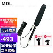 MDL 有線采訪話筒單反手機攝像機直播收音錄音麥克風 新聞 記者采訪 機頭話筒 7米長線采訪話筒麥克風卡儂口（MDL品牌） 適用于JVC hm360攝像機