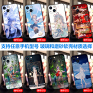 沁媛 iPhone16/15ProMax蘋果13/16Pro玻璃蘋果15/14plus液態(tài)硅膠16e/11/xsmax全包邊防摔軟磨砂手機殼   洛天依-古風少女二次元周邊 高清玻璃殼-下單手機型號和