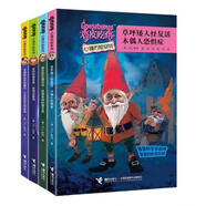雞皮疙瘩系列叢書 雞皮疙瘩心理歷險(xiǎn)系列全套4冊(cè) 我的怪獸世界 瘋狂醫(yī)生要見你木偶人恐懼癥草坪矮人怪復(fù)活靈偶斯拉皮的魔咒小丑街的生死表演