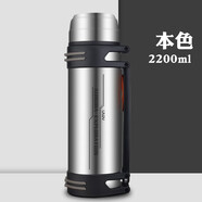 富光 保溫杯壺戶外旅行壺超大容量暖保溫瓶水杯304不銹鋼便攜車載大號 本色2200ml【杯蓋可喝水】帶背帶