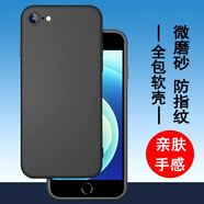 奧多金 蘋果手機套保護殼 iphone硅膠全包防摔超薄磨砂防滑黑色手機殼保護套 蘋果6P/6Splus 手機殼