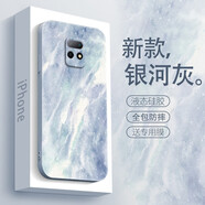 圖瑤 紅米10X手機殼Redmi10xPro保護套4G/5G直邊液態(tài)硅膠簡約撞色水彩新款男女藝術(shù)感 紅米10X5G版 藝術(shù)銀灰色+全屏膜