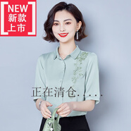 即美森田（BEAUTY BUFFET）【特價(jià)撿漏】高檔輕奢品牌杭州品牌真絲女中年桑蠶絲高端短袖襯衣 綠色 4XL