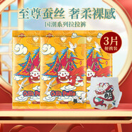 小萌希奧奢柔裸感國潮嬰兒紙尿褲拉拉褲體驗(yàn)便攜裝試用裝 XXXL碼/3片拉拉褲