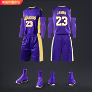 凱日虎湖人球衣77號(hào)東契奇詹姆斯籃球服套裝男女大學(xué)生比賽訓(xùn)練隊(duì)服定制 8601湖人紫色V領(lǐng)23號(hào)詹姆斯 4XL=180-185CM