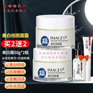 女士保濕霜護膚品補水面霜保濕乳液潤膚擦臉油搽臉護臉?biāo)合淖虧櫞昝嬗湍忻樐樆瘖y品美白祛斑抗皺懶人霜 美白面霜擦脖子用抗皺緊致精華液眼霜提亮膚色保濕