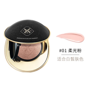 遞歐閃耀明彩精油氣墊套奢寵臻顏氣墊霜黑金魚子水光養(yǎng)膚氣墊霜 黑金魚子水光養(yǎng)膚氣墊霜01#柔光