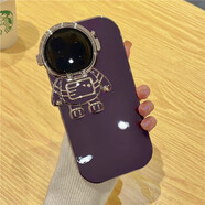 赫豹適用蘋(píng)果15promax手機(jī)殼潮牌iphone17proamx宇航員隱形鏡頭支架16防摔電鍍漸變閃粉紙?zhí)杖塑洑?電鍍實(shí)色宇航員鏡頭隱形支架-暗紫色 iPhone14/13通用