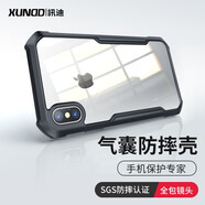 訊迪【氣囊防摔殼】適用蘋果xs手機(jī)殼 iphonexr保護(hù)套iPhoneX全包硅膠透明殼防指紋保護(hù)殼簡約手機(jī)套 iPhone X/XS通用【黑色-鐳射紋】