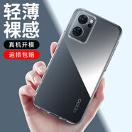 姚膜 適用于OPPOReno7手機殼透明Reno7 Pro保護套軟殼微磨砂黑色全包防摔男女 Reno7【零感清透】透明殼