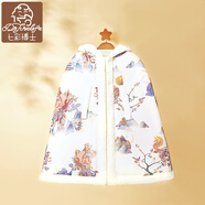 七彩博士嬰兒斗篷秋冬季外出防風(fēng)保暖寶寶連帽外套新生兒披肩加絨加厚兒童 鳳舞九天